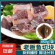 魔鬼魚塊新鮮活切冷凍魔鬼魚塊孔鰩魚夫魚魔鬼魚鰈魚瑤魚海鮮水產(chǎn) 2袋老板魚塊 【鮮活冷凍】450g/袋