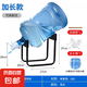 純凈水桶支架壓水器桶裝水架子抽水器倒置取水器大桶水簡易飲水機 加高款水桶支架+卡扣水嘴