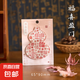 亞克力冰箱磁性貼順頌時宜系列 新年葫蘆福字祝福語冰箱diy裝飾貼 福喜盈門 無規(guī)格