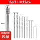 迷你手動打孔鉆手捻鉆手工鉆文玩木工模型DIY工具鉆眼打孔器手鉆 手捻鉆+10支鉆頭（0.8-3mm）