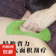 刮痧板全身通用大號筋膜刮痧刀經(jīng)絡(luò)疏通撥筋點(diǎn)穴棒背腹腿部肩頸 翡翠綠A刀型刮板