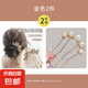 蝴蝶水鉆插發(fā)梳懶人盤(pán)發(fā)神器高端精致發(fā)簪氣質(zhì)丸子頭四齒發(fā)梳頭飾 蝴蝶金色+珍珠金色2件