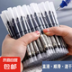 直液式中性筆速干大容量走珠筆0.5學(xué)生用針管筆刷題筆辦公簽字筆 黑色20支 直液式簽字筆【針管頭】