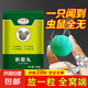 老鼠驅(qū)趕神器一鍋端撲捉器家用藥超強(qiáng)力驅(qū)蟲(chóng)鼠特效藥驅(qū)避丸神器 5袋【50顆】超市倉(cāng)庫(kù)無(wú)鼠蟑