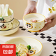 蠟筆小新卡通陶瓷飯碗米飯碗 蠟筆小新4.5英寸飯碗-老虎