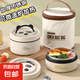 不銹鋼保溫飯盒帶蓋上班族便當(dāng)神器學(xué)生食堂手提多層飯盒大容量 雙層裝：大+小【帶保溫袋】