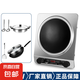 半球（PESKOE）家用電磁爐4500W凹面大功率智能全自動煲湯爆炒菜火鍋多功能定時一體節(jié)能省電正品猛火電池灶新款 電磁爐+炒鍋+湯鍋