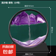 創(chuàng)意3D流沙畫(huà)沙漏擺件解壓客廳擺件工藝品高級(jí)感男女朋友生日禮物 紫色 7寸黑框