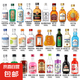 擺柜好看便利店調(diào)酒27款50毫升小洋酒不重復(fù)套裝基酒xo白蘭地小酒 27款不重復(fù)各一瓶 50mL 27瓶