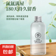 全季禪茶酒店同款香薰室內(nèi)持久家用房間淡香高級補(bǔ)充液無火香薰 全季禪茶2瓶【大容量+持久留香】