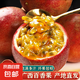 廣西紫皮百香果 新鮮百香果生鮮水果 禮物佳選 帶箱1斤【單果45-50g】