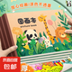 B5圖畫本畫畫繪畫紙兒童幼兒園小學生速寫美術本子空白涂鴉本冊A4 【3本】B5-20張/兒童牛皮彩面圖畫本