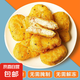 萬得福黑椒雞塊1KG/袋 雞肉炸雞超市生鮮半成品早餐肯德基同款 黑椒雞塊2包裝