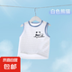嬰兒背心夏季薄款純棉吊帶上衣男童女童無袖打底內(nèi)衣護(hù)肚寶寶夏裝 白色熊貓 90 建議12-18月21-24斤內(nèi)穿