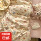 A類母嬰超軟云朵水洗棉四件套學生宿舍三件套床笠式卡通床上用品 萌寵備忘錄 0.9m床單三件套被套150*200