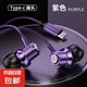 LR09有線音樂耳機重低音專業(yè)級游戲耳機高音質(zhì)聽歌數(shù)字type-C專用接口安卓蘋果通用耳機 【Type-c】9D環(huán)繞音效/數(shù)字芯片