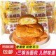 【手工現(xiàn)做】老式三明治夾心面包短保早餐面包漢堡休閑零食品 老式三明治面包60g*30個