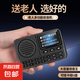 多功能藍牙音響老人專用小音箱收音錄音一體歌詞顯示機音樂播放器可插卡充電老年人隨身聽歌評書機 黑色
