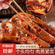鹵味鮮美干鍋大鴨頭香辣味黑鴨味真空包裝即食解饞鹵鴨頭下酒菜 香辣味老鹵鴨頭70g*5包
