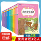 正版全12冊(cè)美國(guó)小學(xué)英語(yǔ)原版教材1ab2ab3ab4ab5ab6ab點(diǎn)讀微課雙語(yǔ)版小學(xué)一二三年級(jí)英語(yǔ)課外閱讀書(shū)繪本 6-8-10歲入門(mén)自學(xué)零基礎(chǔ) 美國(guó)小學(xué)英語(yǔ)【1AB-6AB】12冊(cè) 小學(xué)通用
