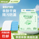 康益博士成人護(hù)理墊60*90床墊嬰兒隔尿墊80*90產(chǎn)婦成人紙尿褲 60*90cm經(jīng)濟(jì)量販裝70片