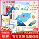 【官方正版-京倉直配】小羊上山京東自營(yíng)旗艦店 小羊上山 小羊上山1-6級全套 小羊上山分級閱讀第123456級全套兒童繪本3-6歲幼兒園推薦0-3歲寶寶睡前故事書(shū)啟蒙早教圖書(shū)小班學(xué)前識字語(yǔ)言漢語(yǔ)讀物 