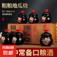 粗糧地瓜燒酒52度6壇*500ml白酒整箱純糧食酒水批發(fā)老酒曲酒送禮 52度 500mL 6壇 整箱裝（光瓶版）