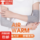 莫代爾護肘男女薄款關(guān)節(jié)胳膊肘保暖套空調(diào)房護手臂護手腕保暖防寒 灰色 一對裝【男女同款】 M碼 長20cm【適合90-130斤】