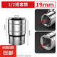 大飛短套筒套裝扳手外六角套筒頭鉻釩鋼電動(dòng)6角套頭工具8-32mm 1/2精品短套筒19mm