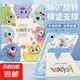 適用2025新款ipadair7保護(hù)殼6透明11代保護(hù)套帶筆槽3Y適用蘋果平板2防彎摔mini7全包11寸輕薄9十 怪獸合集【003】橫豎支撐丨雙面打圖 iPad 7/8/9代(10.2英寸)