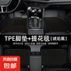 適用于一汽大眾TPE汽車腳墊新寶來探岳邁騰速騰cc專車汽車腳墊 雙層【TPE腳墊+琥珀黑提花毯】 寶來【13-18款】寶來傳奇/蔚領(lǐng)