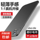 適用vivos9手機(jī)殼s9e保護(hù)套全新磨砂硬殼vivos9e薄套防指紋全包防摔s9保護(hù)殼男女新款簡(jiǎn)約潮 vivo s9e 輕薄磨砂【石墨黑】
