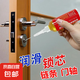 車(chē)用機(jī)械潤(rùn)滑油潤(rùn)滑劑門(mén)軸鎖芯合頁(yè)門(mén)鎖金屬黃油防銹鏈條齒輪鉸鏈 機(jī)械潤(rùn)滑油30ML【1瓶裝】配針嘴