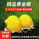 黃金螺淡水觀賞螺活體清潔螺除藻清苔工具螺蘋果螺不加溫吃魚龜便 中號(hào)黃金螺3只 1.5-2cm