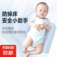 寶寶側(cè)睡神器擋枕嬰兒側(cè)身輔助枕后背靠枕靠背防翻身睡覺安撫枕頭 銀河藍 嬰兒側(cè)睡枕*1