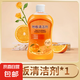 拖地清潔液清洗劑抑菌瓷磚留香強(qiáng)力去污神器一拖凈家用地板清潔劑 500g清新橙子地板清潔劑*1瓶