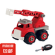 跨境兒童益智DIY擰螺絲拼裝積木工程車玩具 仿真組裝挖掘機(jī)玩具車 云梯車