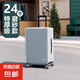 行李箱保護套加厚拉桿箱旅行箱套2826皮箱子防塵罩托運防水 磨砂-24寸-1只裝