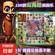 AI外國(guó)山海經(jīng)120洞洞樂(lè)盲盒兒童戳戳樂(lè)小學(xué)生抽獎(jiǎng)玩具手辦模型 120洞【5包稀有卡+5大公仔】 抽獎(jiǎng)驚喜盲盒玩具
