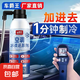 汽車空調(diào)冰點還原劑冷媒夏天車內(nèi)降溫神器快速制冷雪種冷凍液 冰點還原一瓶裝