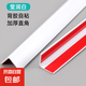 PVC角條護墻角保護條收邊條陽角護角條帶自粘L型直角防撞條 寬2.5cm  瑩潤白-帶背膠 長 1.5米