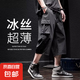 短褲七分褲大碼男裝夏季冰絲薄款工裝運(yùn)動(dòng)直筒褲加肥加大碼五分褲 黑色 7XL
