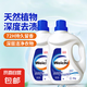 除菌洗衣液2kg桶裝護(hù)色留香柔順溫和護(hù)衣深層去污有效除菌家用 【囤貨裝】4斤*2桶
