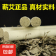 湖北蘄春李時(shí)珍蘄艾條家用三年陳純手工艾絨條艾柱艾草條熏艾灸條 20根【湖北蘄春原產(chǎn)地發(fā)貨】
