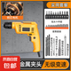 手電鉆家用電動螺絲刀手鉆起子機(jī)電動手持電鉆手鉆電動鉆孔機(jī) 【全銅電機(jī)】25件實(shí)用套餐