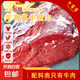 ?？脱鐕?guó)產(chǎn)牛腿肉1kg/塊鮮牛肉腿肉烤肉火鍋生鮮新鮮食品低脂健身 牛腿肉2000g