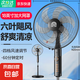 容聲電風(fēng)扇家用落地扇可搖頭電扇大風(fēng)力制冷臥室辦公室宿舍大風(fēng)量風(fēng)扇可伸縮家用扇 【升級(jí)六葉】大風(fēng)量四檔強(qiáng)勁風(fēng)機(jī)械款