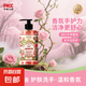 【3瓶5瓶屯】QOMAYN普羅旺斯千葉玫瑰精華洗手液呵護健康生活 體驗裝*溫和肌膚玫瑰洗手液*1瓶