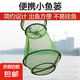 新款魚(yú)簍魚(yú)蝦魚(yú)簍加厚折疊小魚(yú)護裝螃蟹龍蝦防跳網(wǎng)兜漁具防掛速干 尼龍小號魚(yú)簍