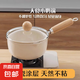 陶瓷釉奶鍋不粘鍋寶寶輔食鍋熱奶鍋家用小炒鍋煎煮煲湯鍋泡面鍋 陶瓷白奶鍋/雙導(dǎo)口+鋼化蓋 20cm
